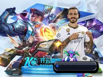 九游 APP 界面
